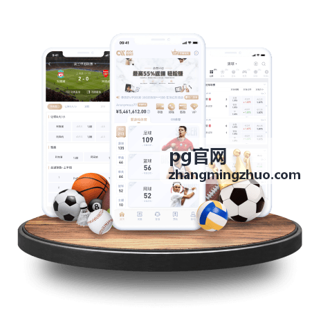 pg官网内容分类浏览场景，展示 PG 平台类型导航