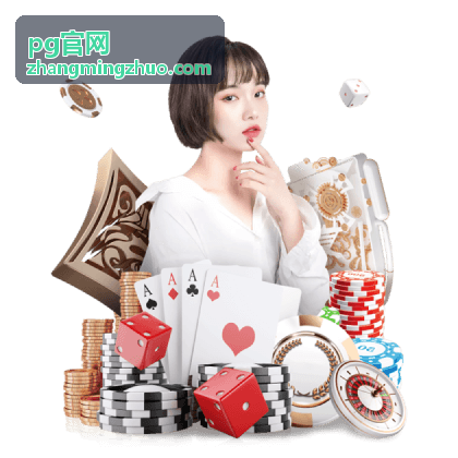 pg官网价格方案对比场景，展示 PG 平台三档服务